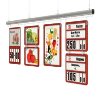 Система для пластиковых рам UNITRACK